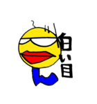 UNEUNEさんとなかまたち ①（個別スタンプ：5）