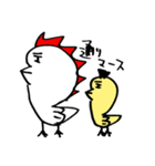 UNEUNEさんとなかまたち ①（個別スタンプ：9）