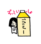 UNEUNEさんとなかまたち ①（個別スタンプ：11）
