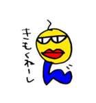 UNEUNEさんとなかまたち ①（個別スタンプ：13）