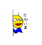UNEUNEさんとなかまたち ①（個別スタンプ：21）