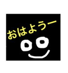ぶらっく☆ふぇいす（個別スタンプ：1）