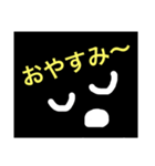ぶらっく☆ふぇいす（個別スタンプ：2）