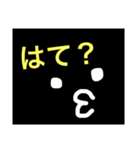 ぶらっく☆ふぇいす（個別スタンプ：5）