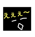 ぶらっく☆ふぇいす（個別スタンプ：6）