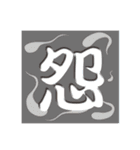日本の漢字スタンプ（個別スタンプ：22）