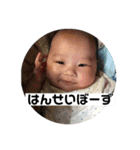 べびたんと愉快な仲間達（個別スタンプ：7）