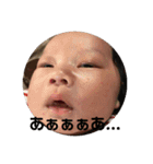べびたんと愉快な仲間達（個別スタンプ：17）