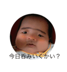 べびたんと愉快な仲間達（個別スタンプ：20）