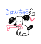 可愛い！わんこ様（個別スタンプ：1）