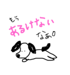 可愛い！わんこ様（個別スタンプ：4）
