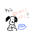 可愛い！わんこ様（個別スタンプ：6）