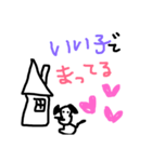 可愛い！わんこ様（個別スタンプ：7）