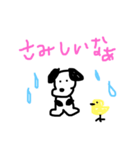 可愛い！わんこ様（個別スタンプ：8）