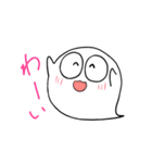 おばけのちー君（個別スタンプ：14）