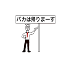 看板おじさん（個別スタンプ：3）