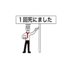 看板おじさん（個別スタンプ：6）