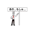 看板おじさん（個別スタンプ：7）
