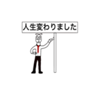 看板おじさん（個別スタンプ：8）