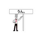 看板おじさん（個別スタンプ：13）