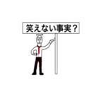 看板おじさん（個別スタンプ：19）