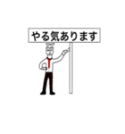 看板おじさん（個別スタンプ：20）