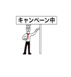 看板おじさん（個別スタンプ：21）