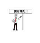 看板おじさん（個別スタンプ：22）