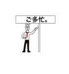 看板おじさん（個別スタンプ：23）