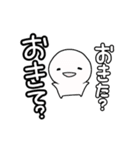 へにゃっとした人（個別スタンプ：2）