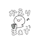 へにゃっとした人（個別スタンプ：6）
