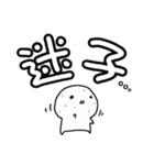 へにゃっとした人（個別スタンプ：7）