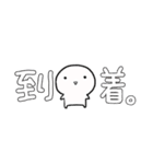 へにゃっとした人（個別スタンプ：8）
