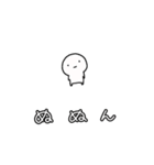 へにゃっとした人（個別スタンプ：10）