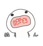 へにゃっとした人（個別スタンプ：12）