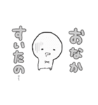 へにゃっとした人（個別スタンプ：13）