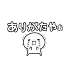 へにゃっとした人（個別スタンプ：19）