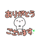 へにゃっとした人（個別スタンプ：20）