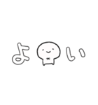 へにゃっとした人（個別スタンプ：21）