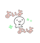 へにゃっとした人（個別スタンプ：22）