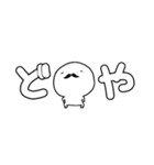 へにゃっとした人（個別スタンプ：25）