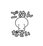 へにゃっとした人（個別スタンプ：27）