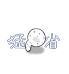 へにゃっとした人（個別スタンプ：28）