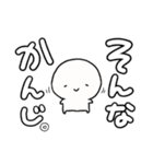 へにゃっとした人（個別スタンプ：32）