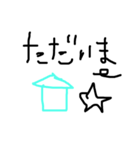 日常単語♡（個別スタンプ：8）