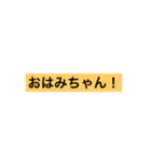 スタンプが言ってくれる。（個別スタンプ：1）