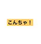 スタンプが言ってくれる。（個別スタンプ：2）
