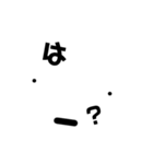 あぷがん（個別スタンプ：1）