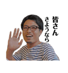 ながさわ家（個別スタンプ：6）