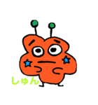 ミニモンスター5（個別スタンプ：8）